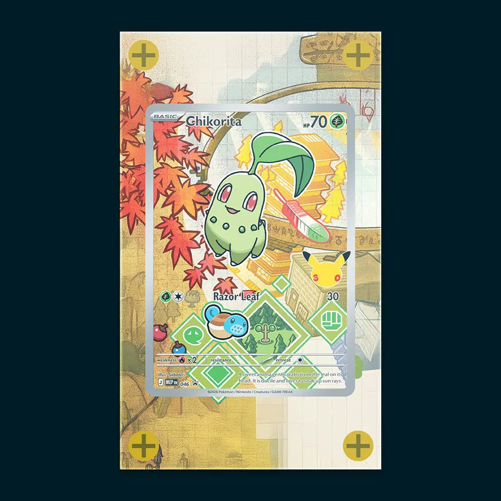 Chikorita - Art Display