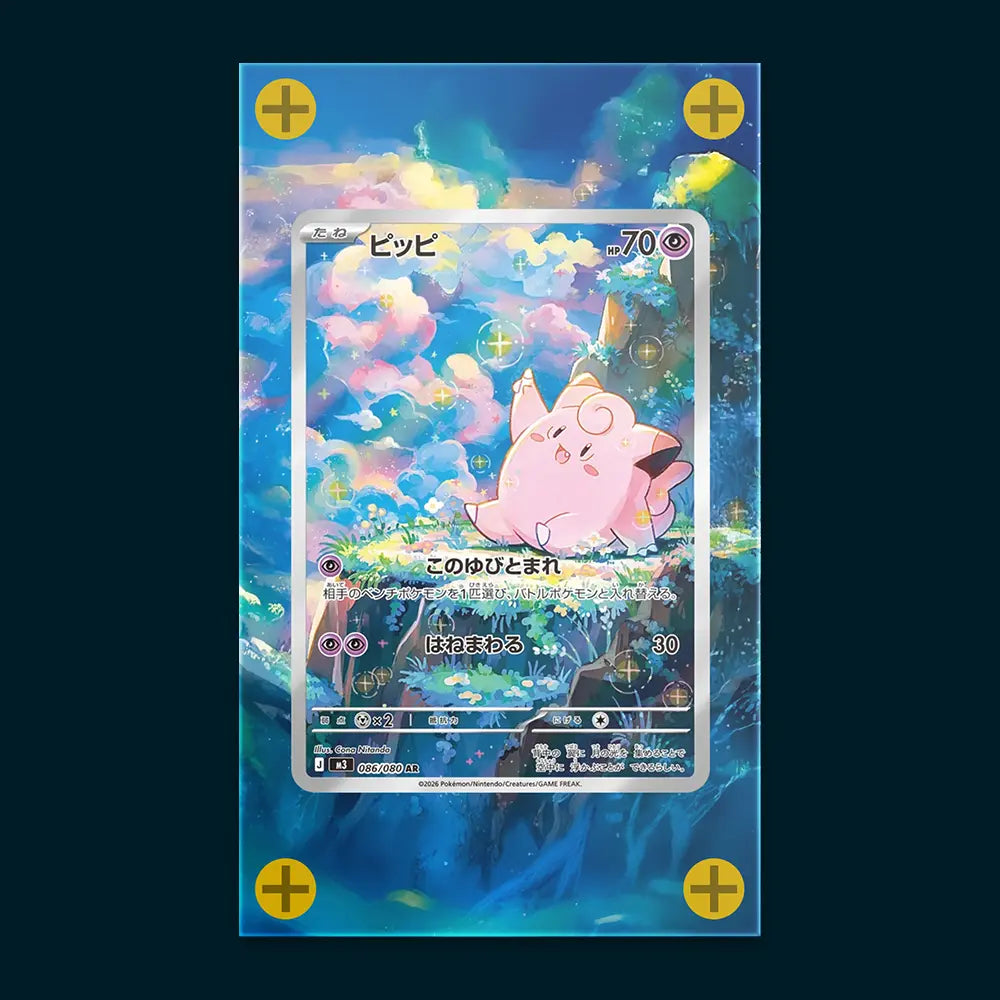 Clefairy - Art Display