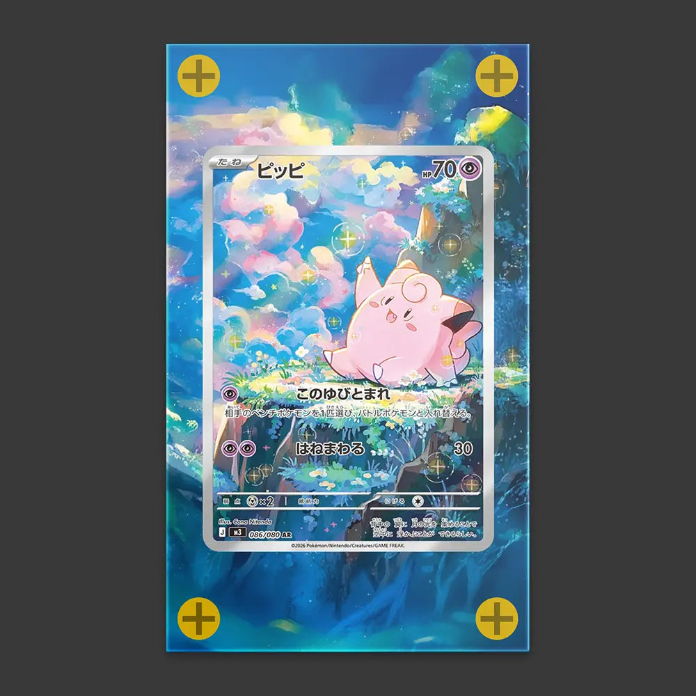 Clefairy - Art Display