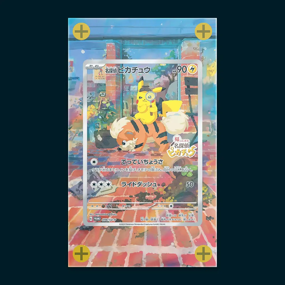 Detective Pikachu - Art Display