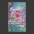 Gengar VMAX - Art Display