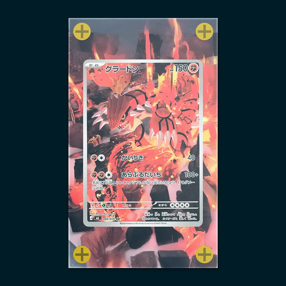 Groudon - Art Display