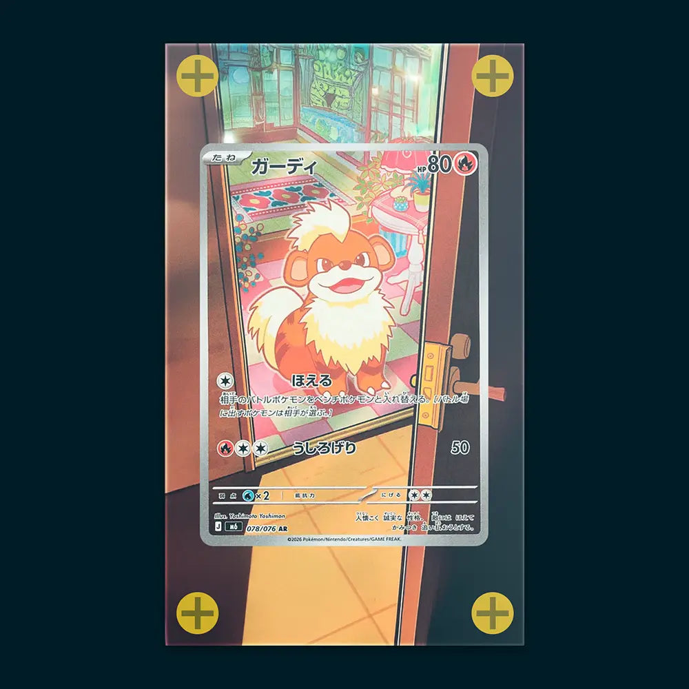 Growlithe - Art Display