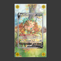 Leafeon V - Art Display