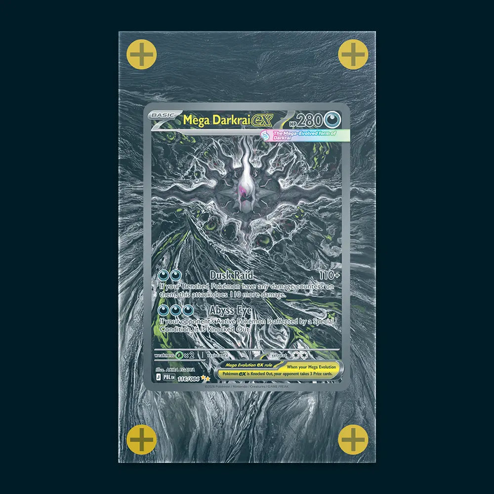 Mega Darkrai EX - Art Display