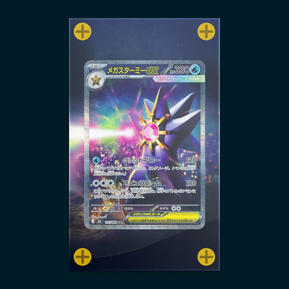 Mega Starmie EX - Art Display