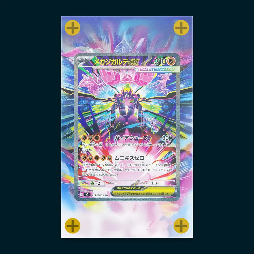 Mega Zygarde EX - Art Display
