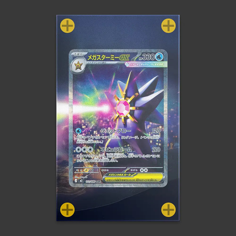 Mega Starmie EX - Art Display