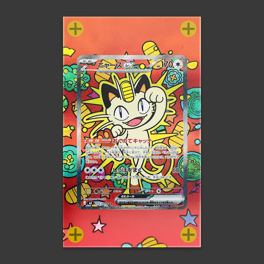 Meowth EX - Art Display