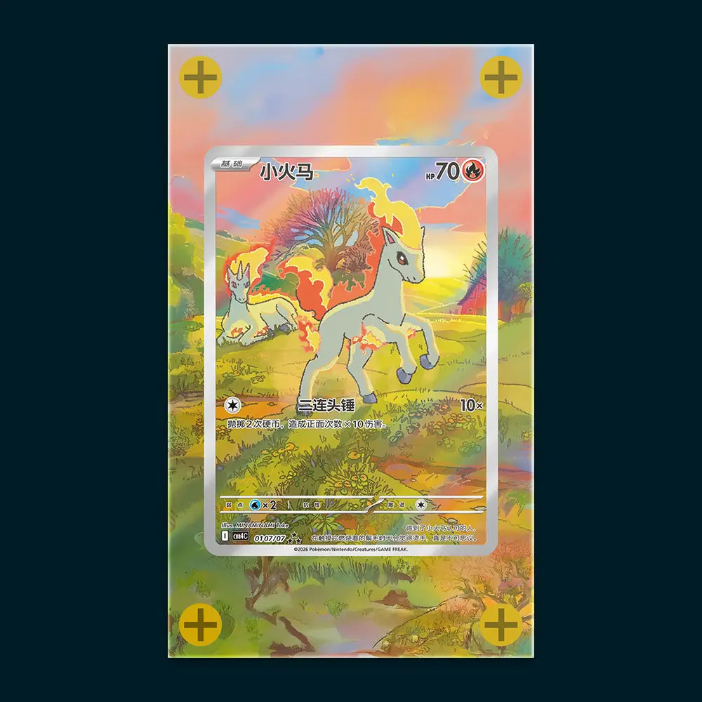 Ponyta - Art Display