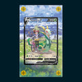 Serperior V - Art Display