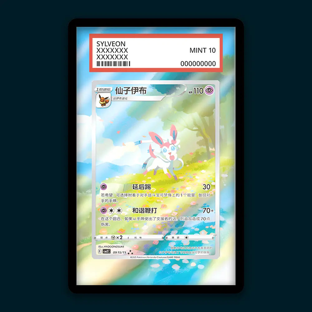 Sylveon - PSA Graded Display