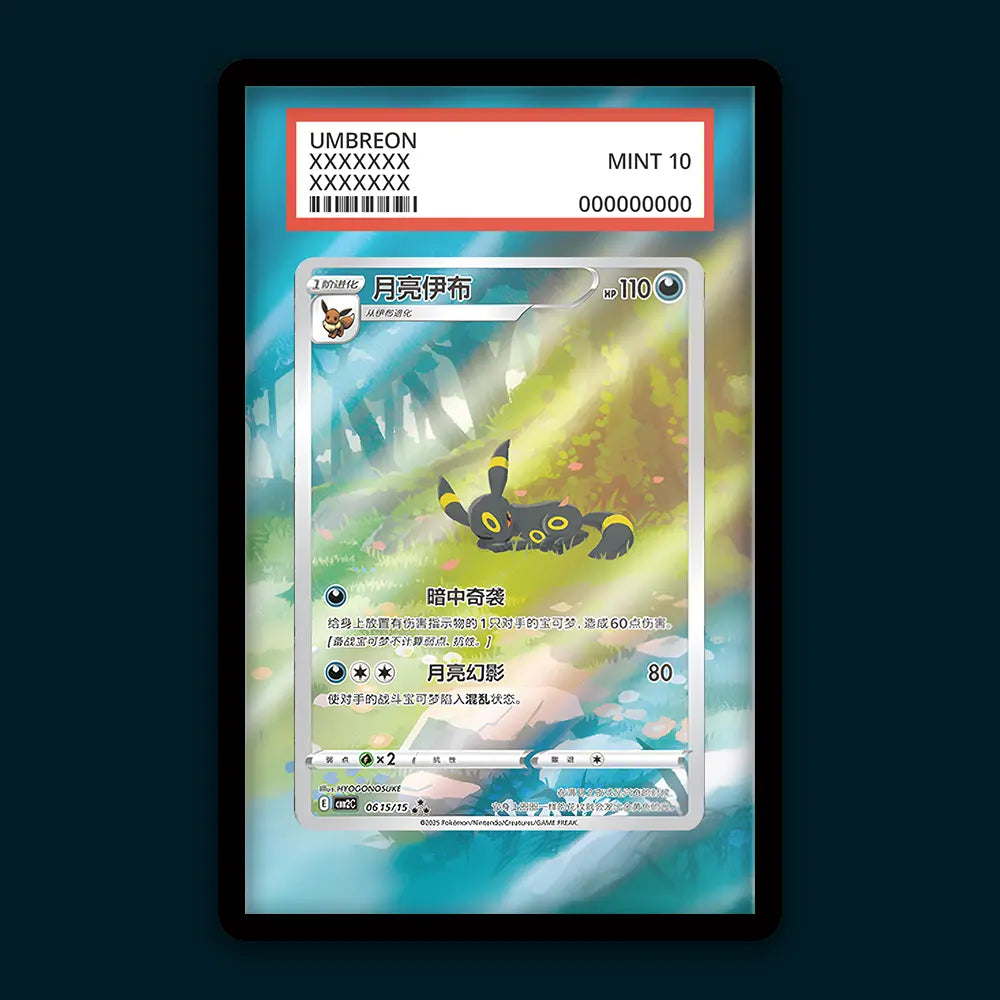 Umbreon - PSA Graded Display