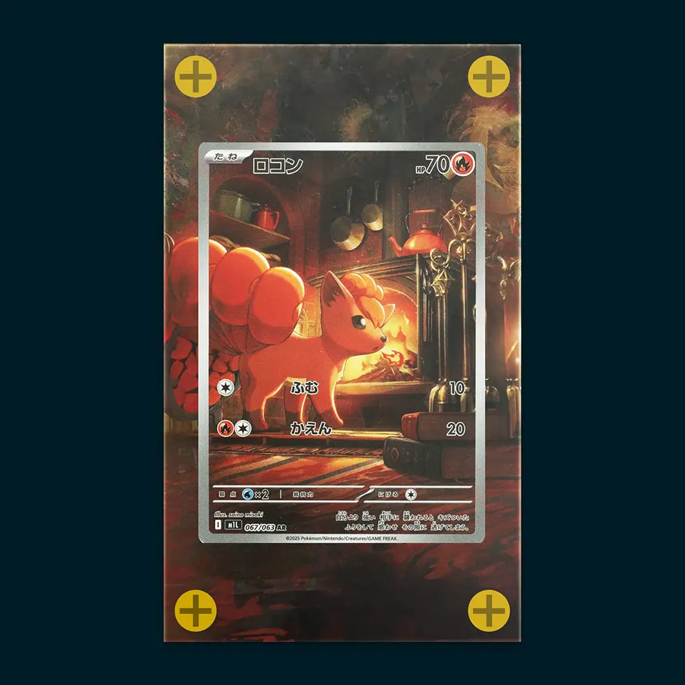 Vulpix - Art Display