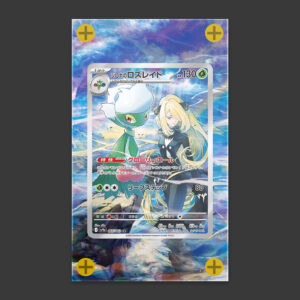 Cynthia's Roserade - Destined Rivals Art Frame