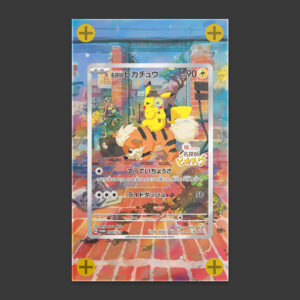 Dectective Pikachu - Black Star Promo Art Frame