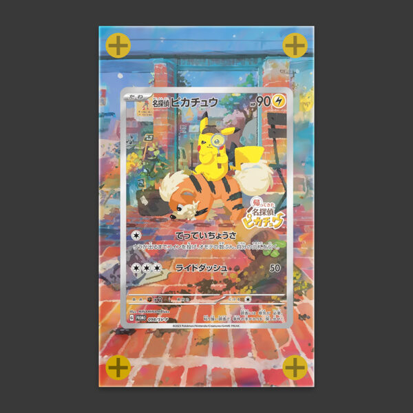Dectective Pikachu - Black Star Promo Art Frame
