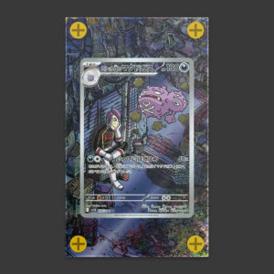 Team Rocket's Weezing - Destined Rivals Art Frame