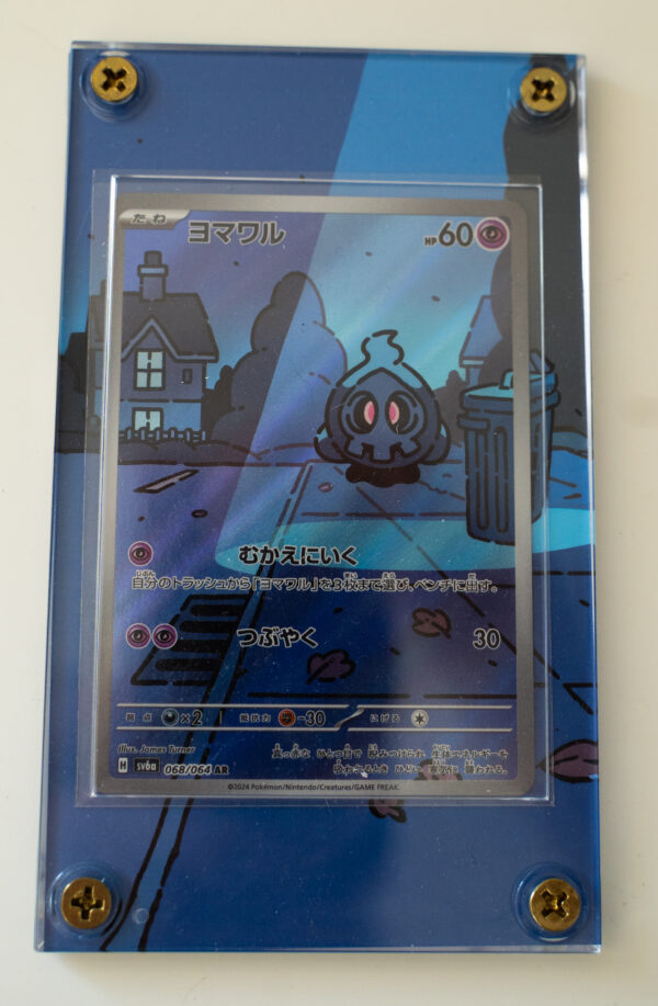 JPN Duskull - Art Display met kaart - Afbeelding 2