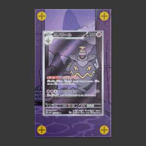 JPN Dusknoir - Art Display met kaart
