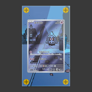 JPN Duskull - Art Display met kaart