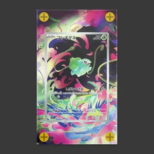 Bulbasaur - Art Display