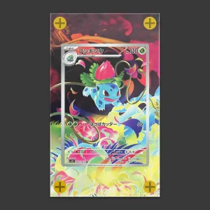 Ivysaur - Art Display
