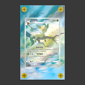 Leafeon - Art Display