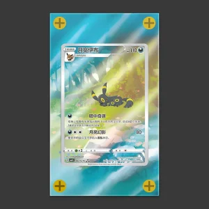 Umbreon - Art Display