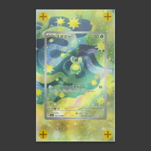 Budew - Art Display