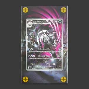 Galarian Obstagoon - Art Display