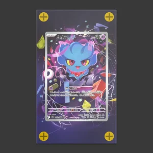 Misdreavus - Art Display